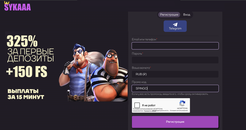 Регистрация и вход на официальном сайте казино Admiral X Casino