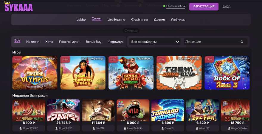 Игры казино Admiral X